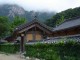 Seorak Mountain - 11